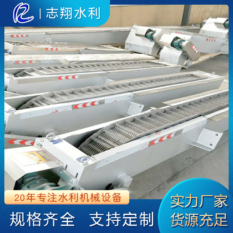 回轉式格柵除污機